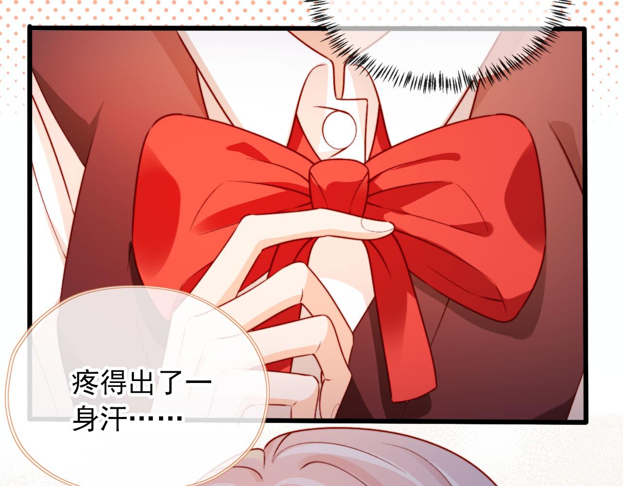 第53话 又是任务？49