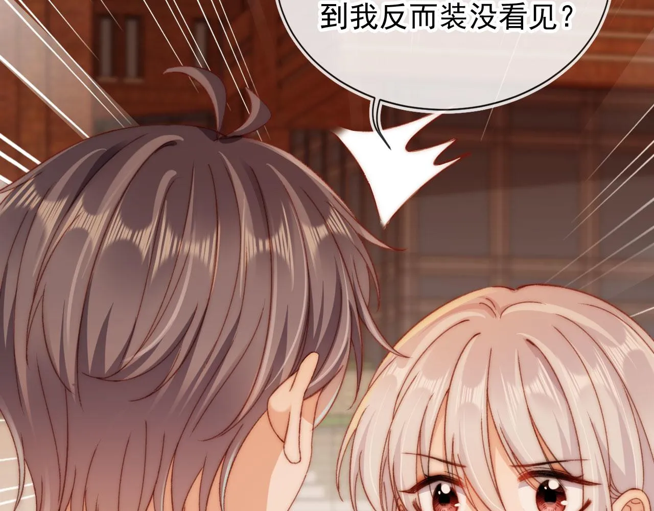 番外篇 姐姐回来啦！73