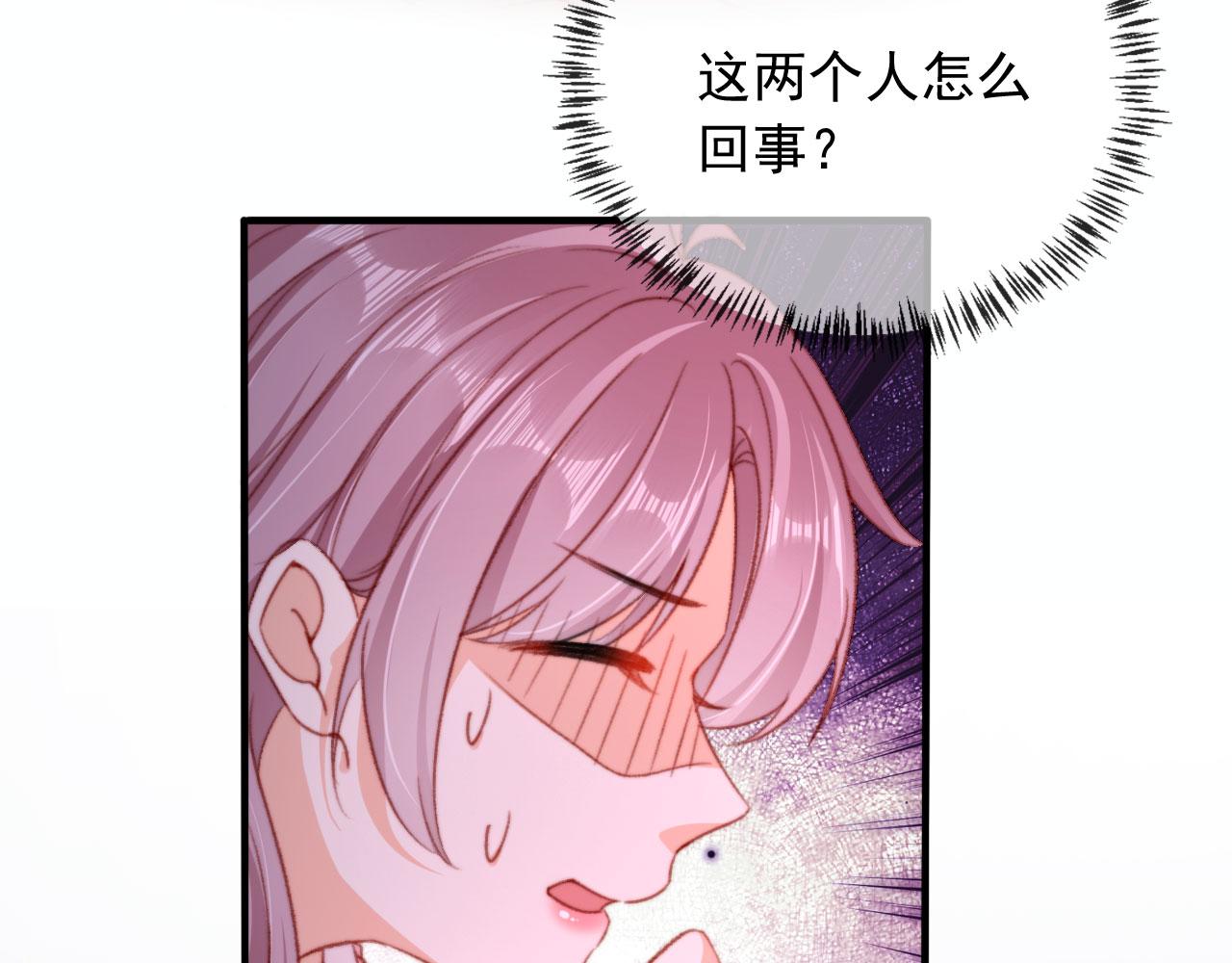 第68话 吃醋现场21
