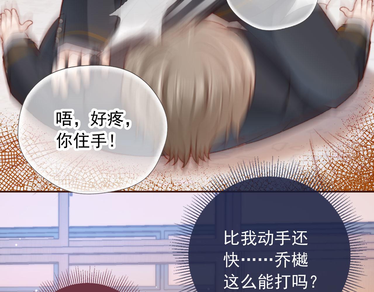 第19话 我来对线55