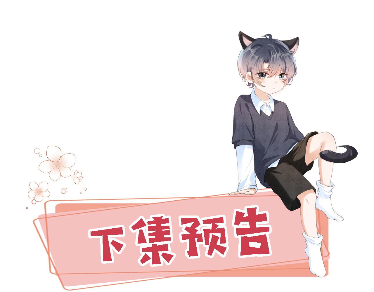 第66话 喜欢你111