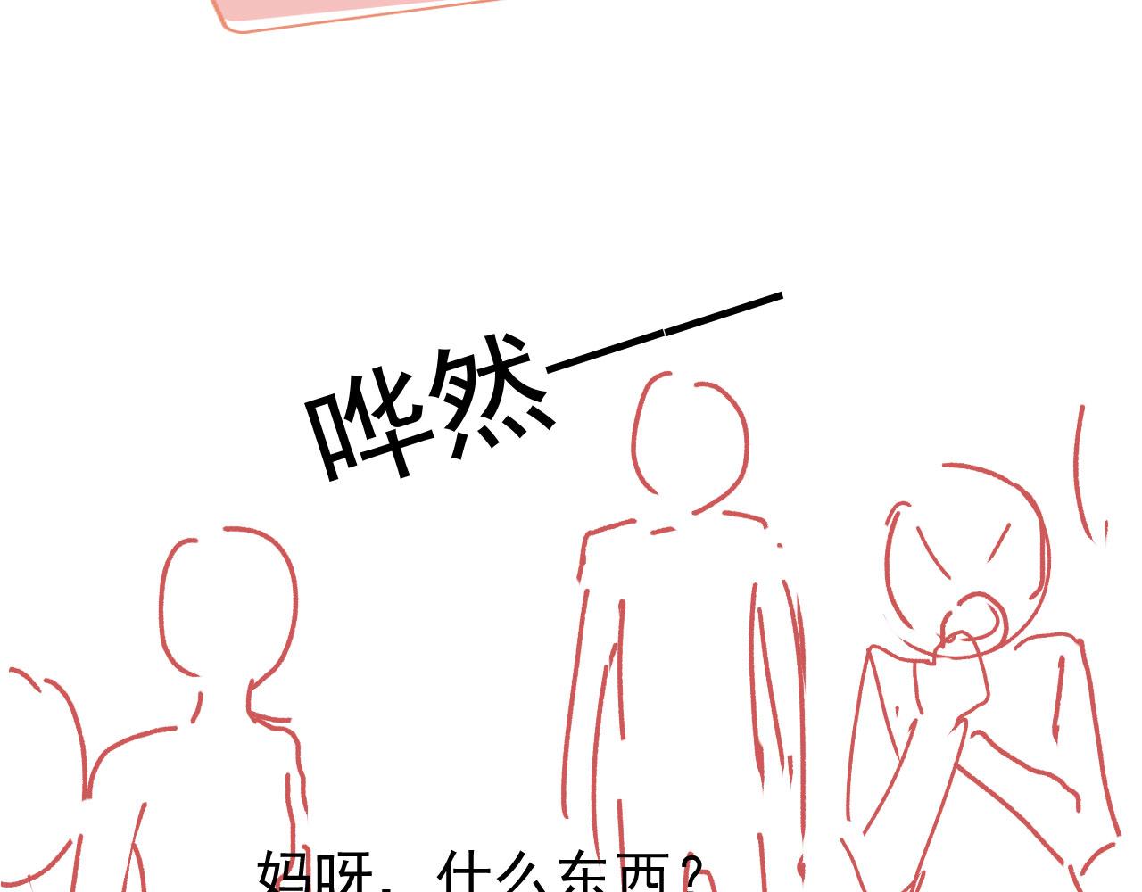 第47话 你在乎的人94