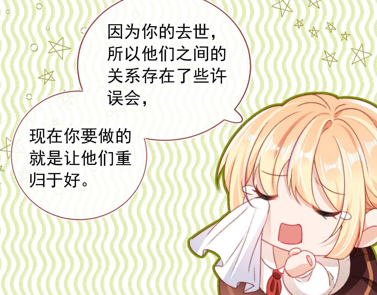 第34话喜欢什么样的？51