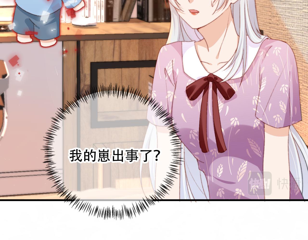 第43话拯救崽崽！37