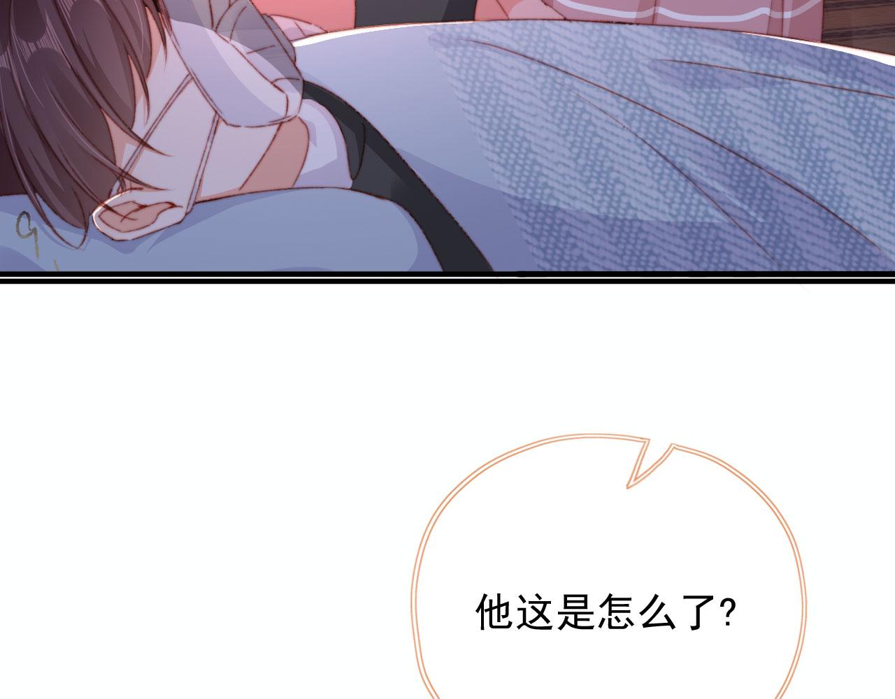 第69话 过去70