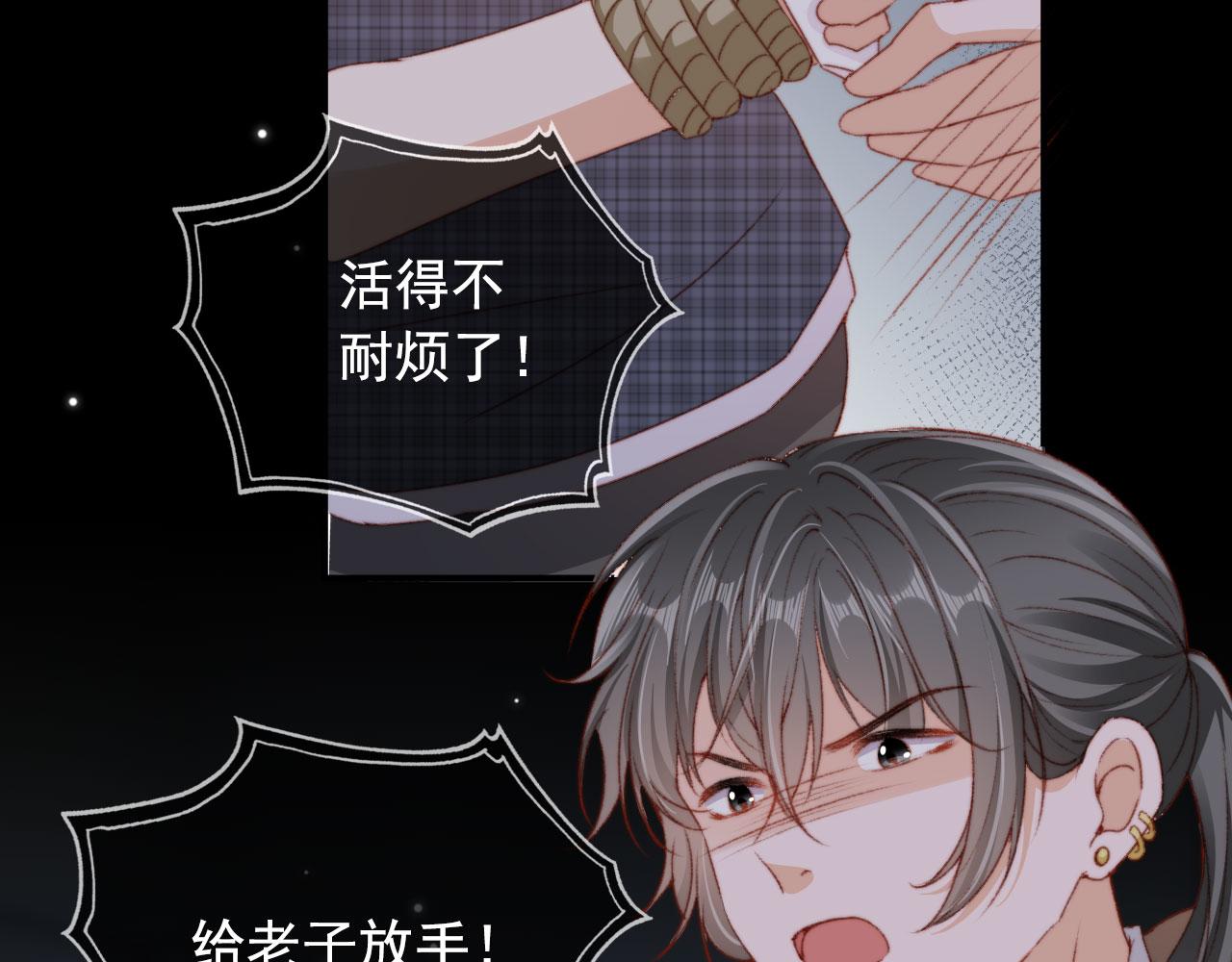 第31话绑架99