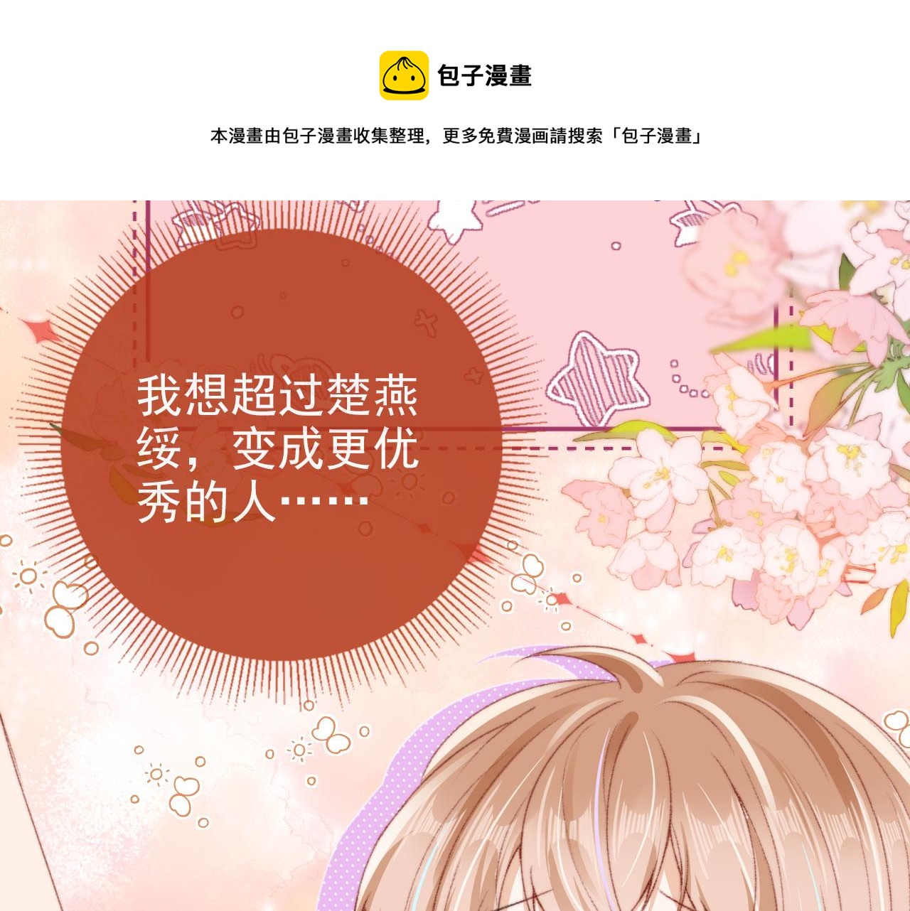 第15话 失落96