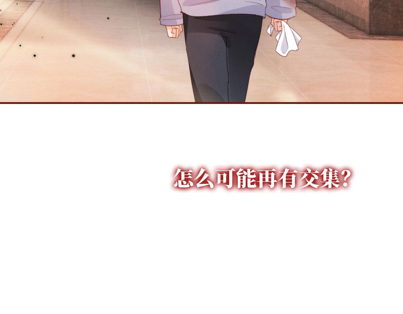 第3话 我很好养的！58
