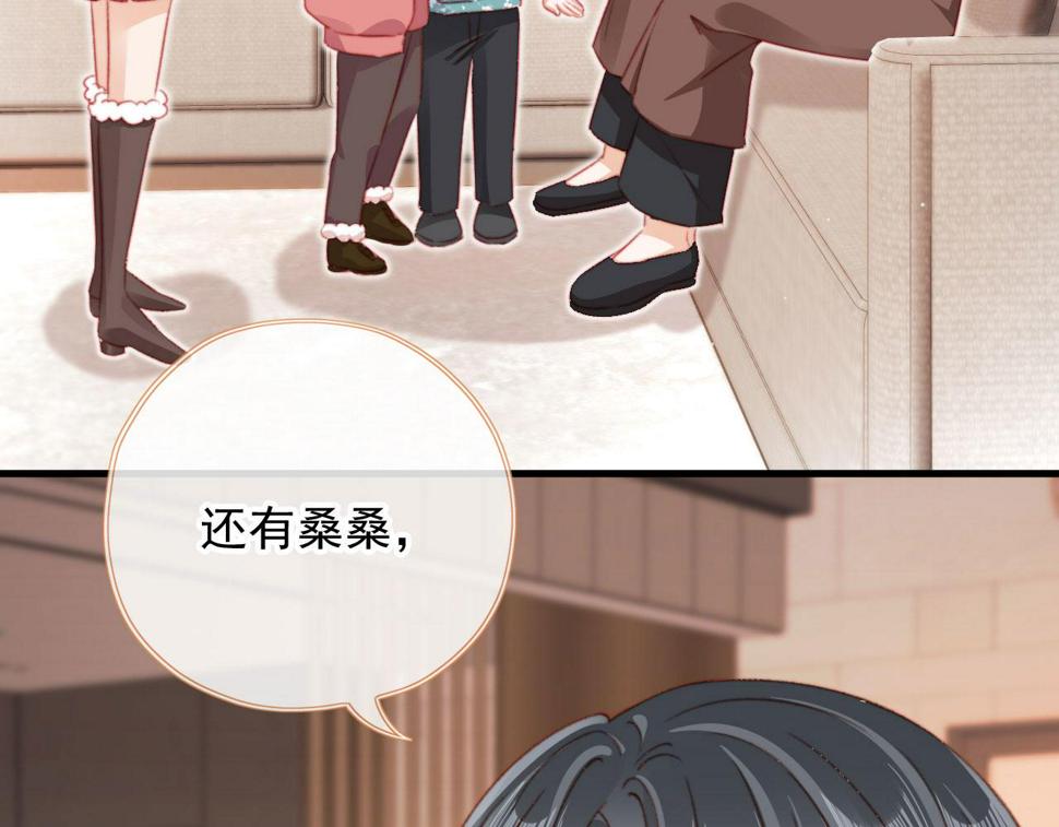 春节番外 我的愿望26