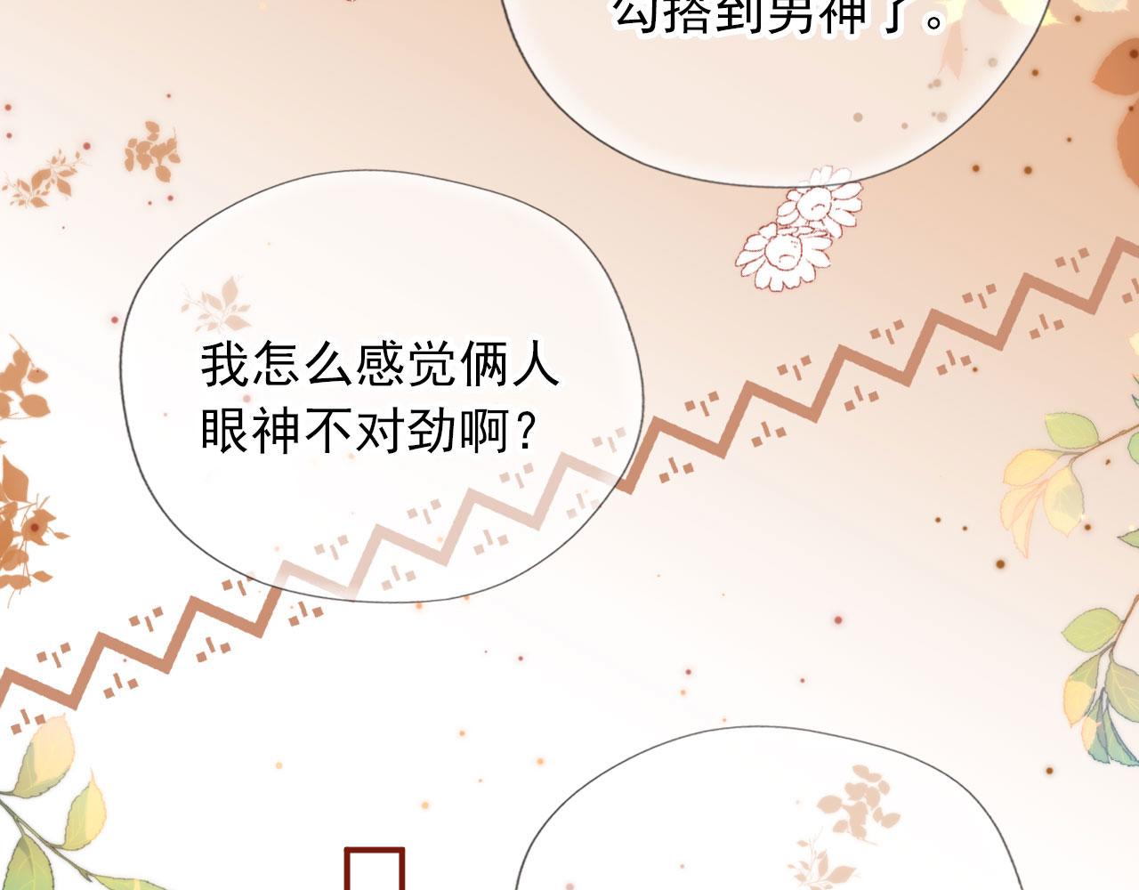 第36话撑腰22