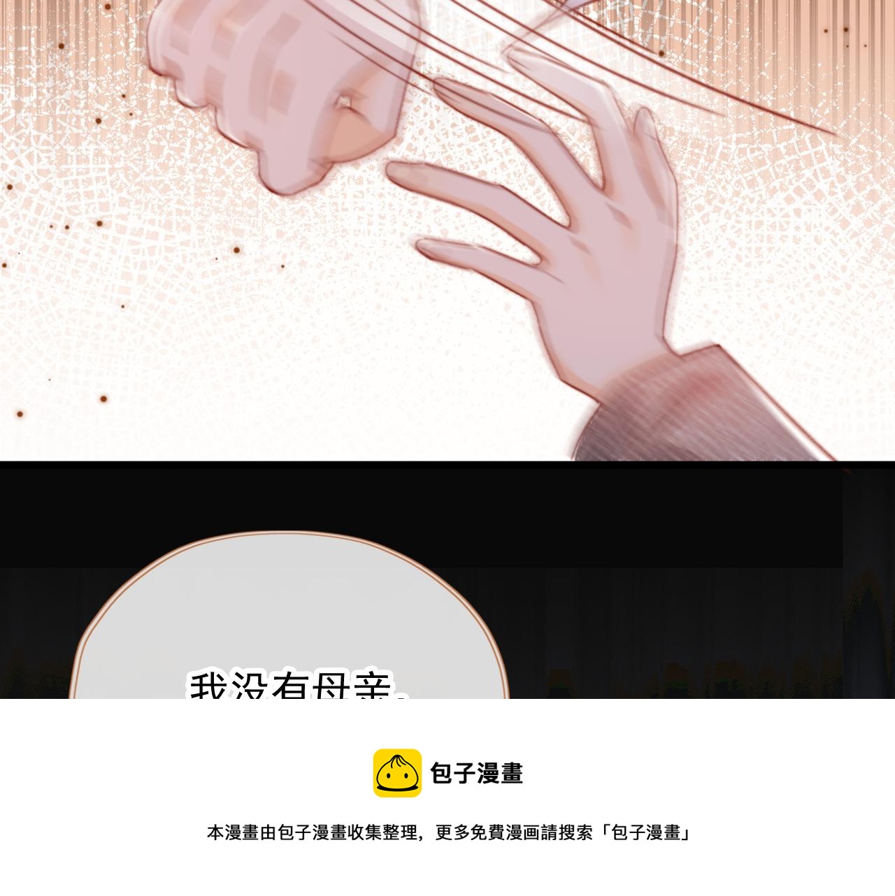第58话 我没有母亲！49