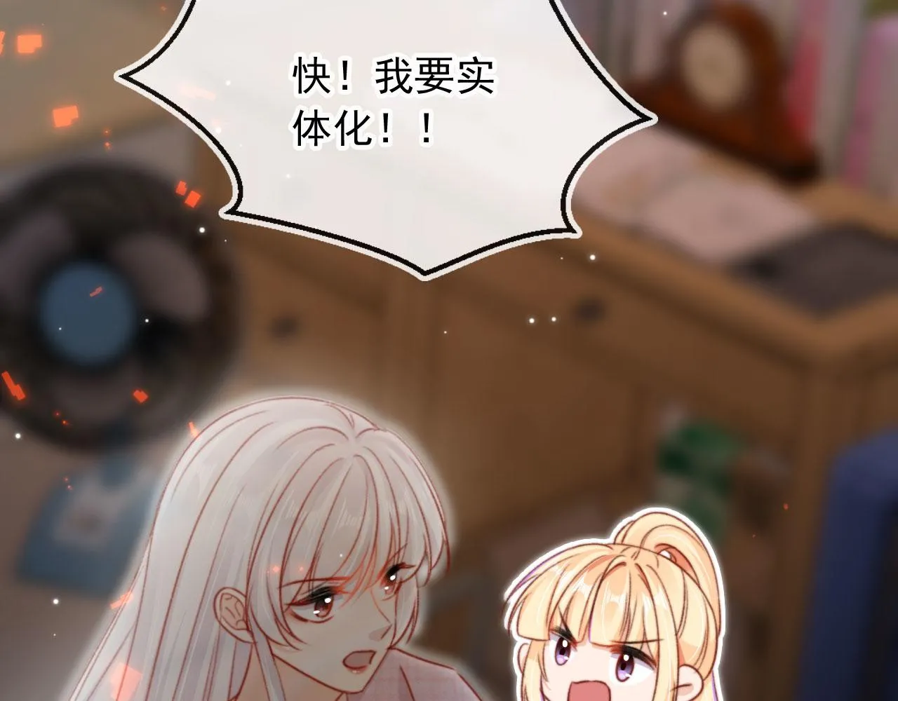 第87话 二选一39