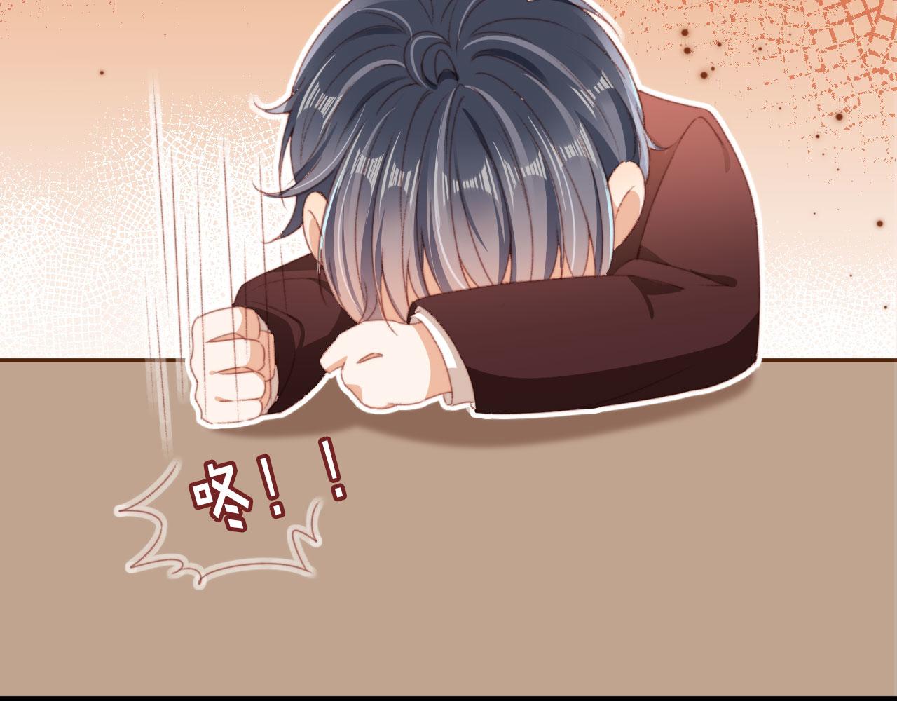 第40话你们恋爱了？81