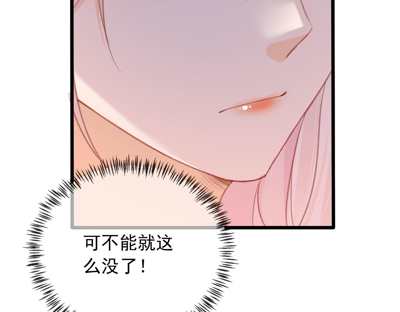 第61话 黑气的阴谋41