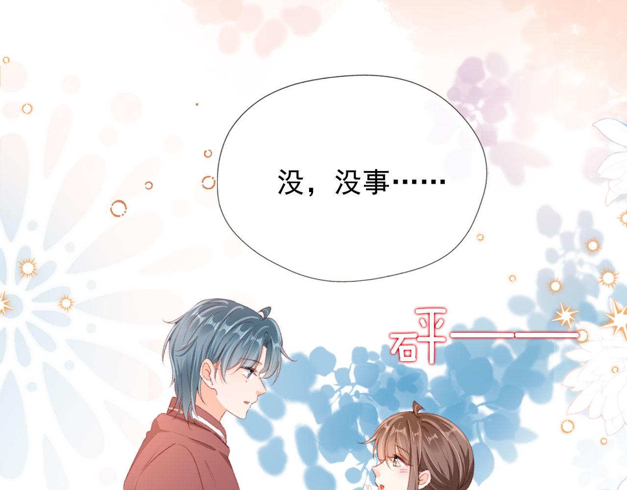 第67话 牵手131