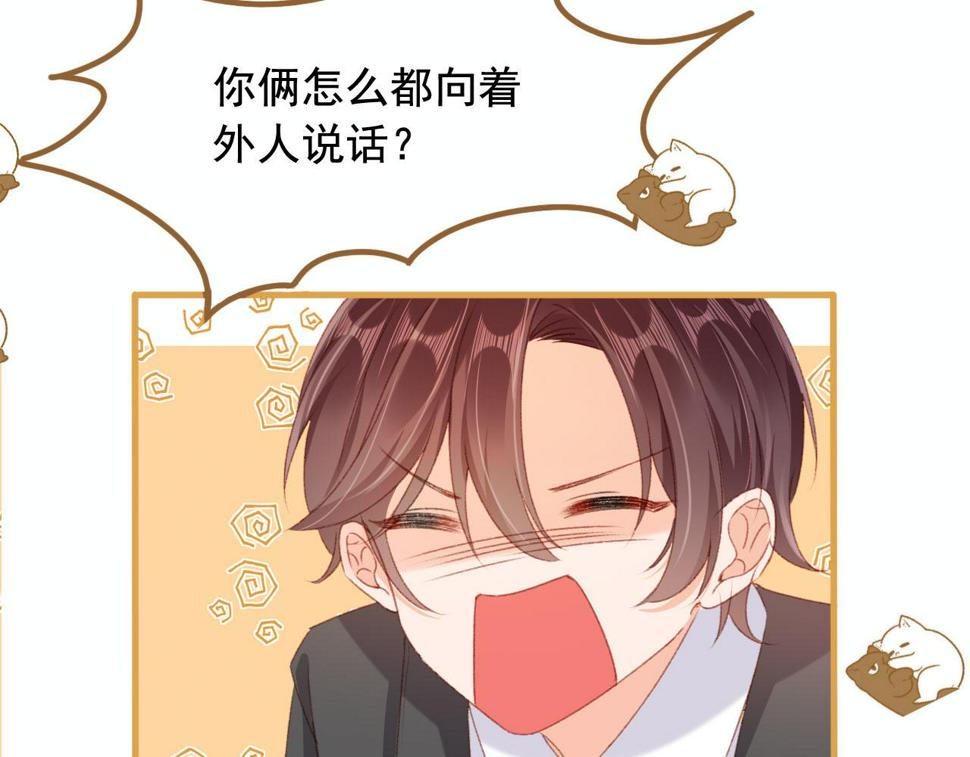 第81话 想把他带走125