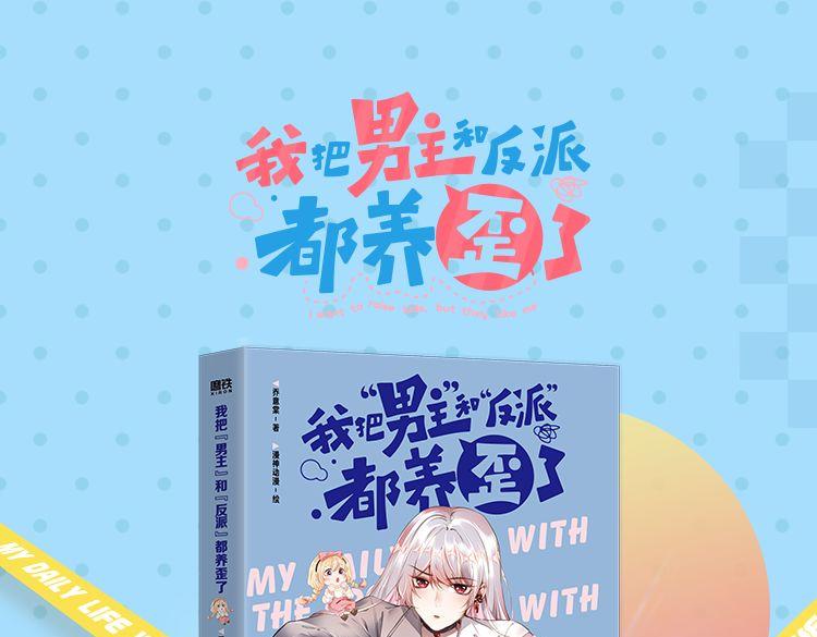 第65话 梦中的他153