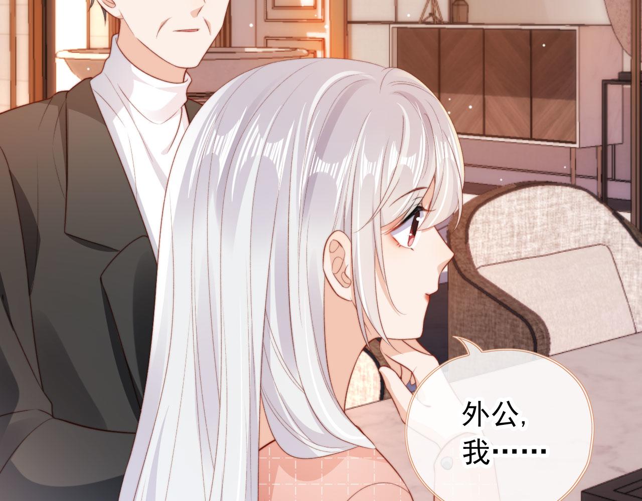 第26话 生日礼物80