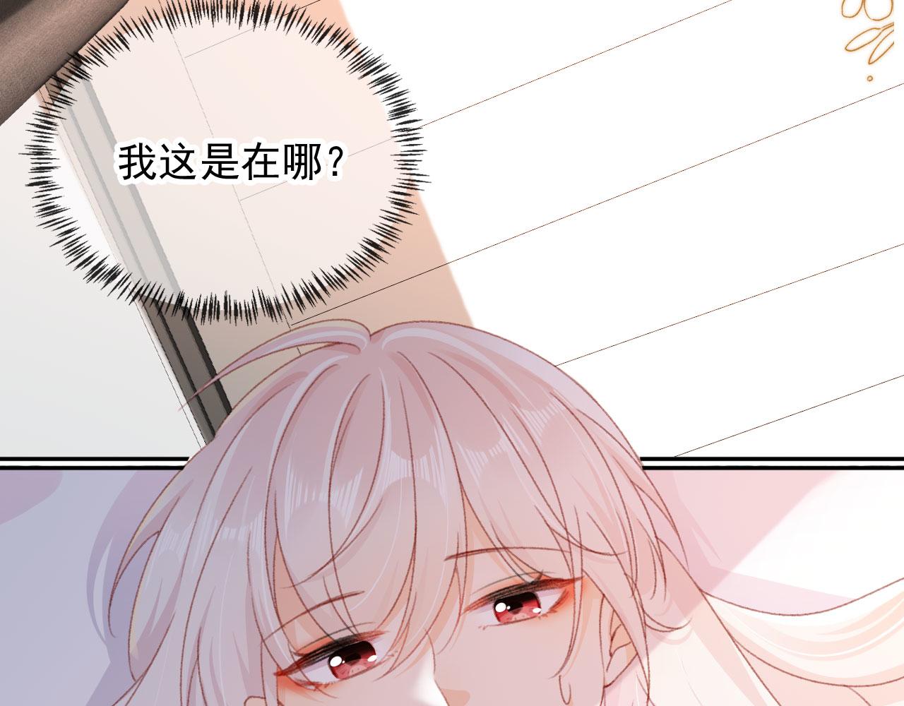 第52话 笑面虎与冷面怪103