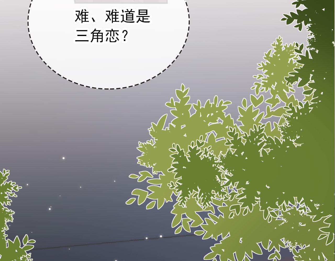 第40话你们恋爱了？96