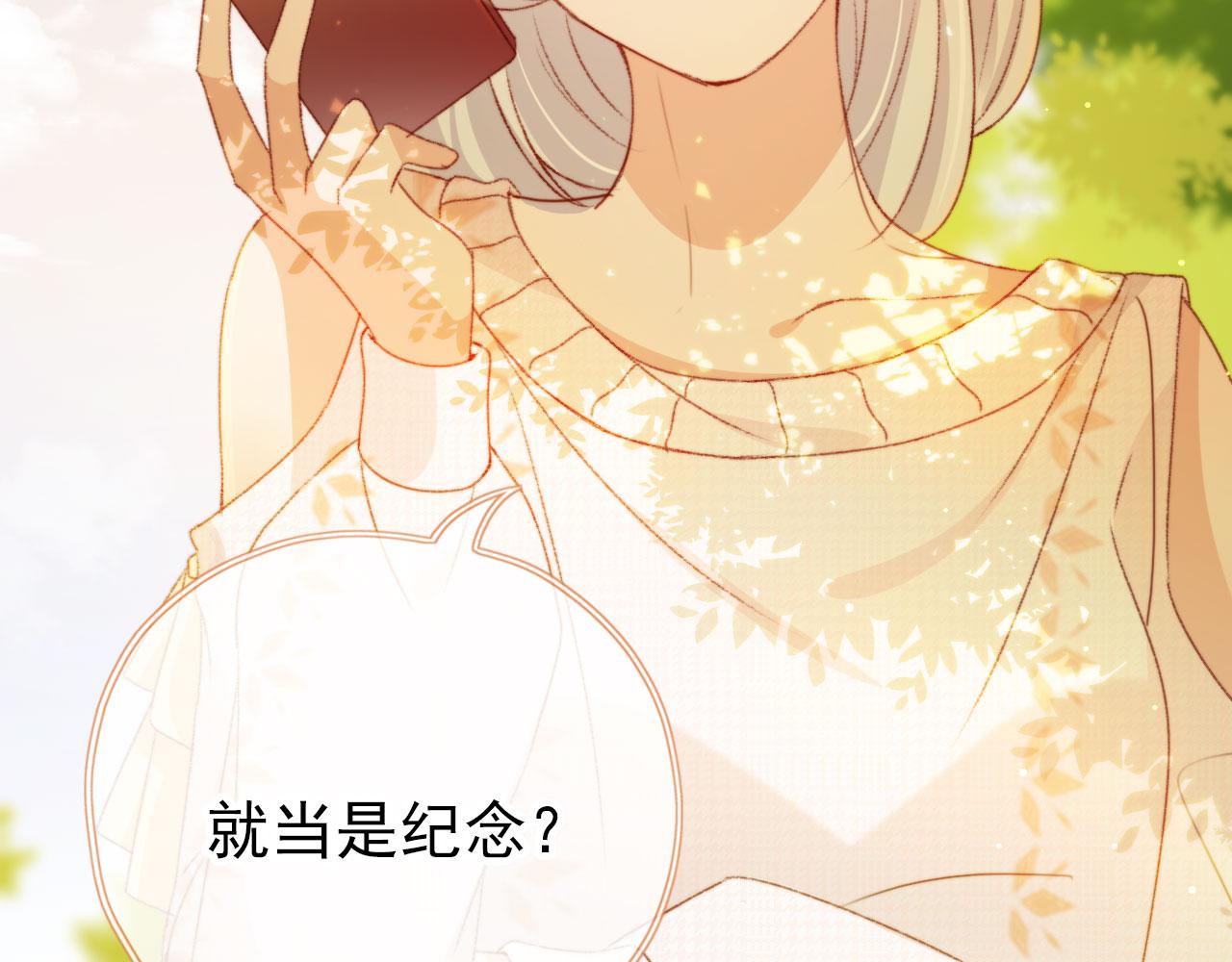 第14话 偷亲72