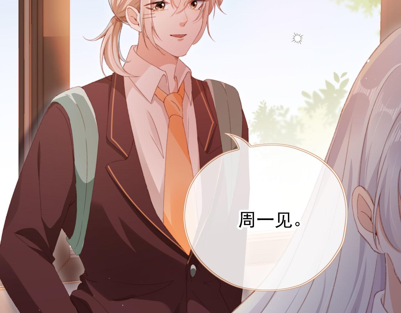 第62话 我在嫉妒吗？69