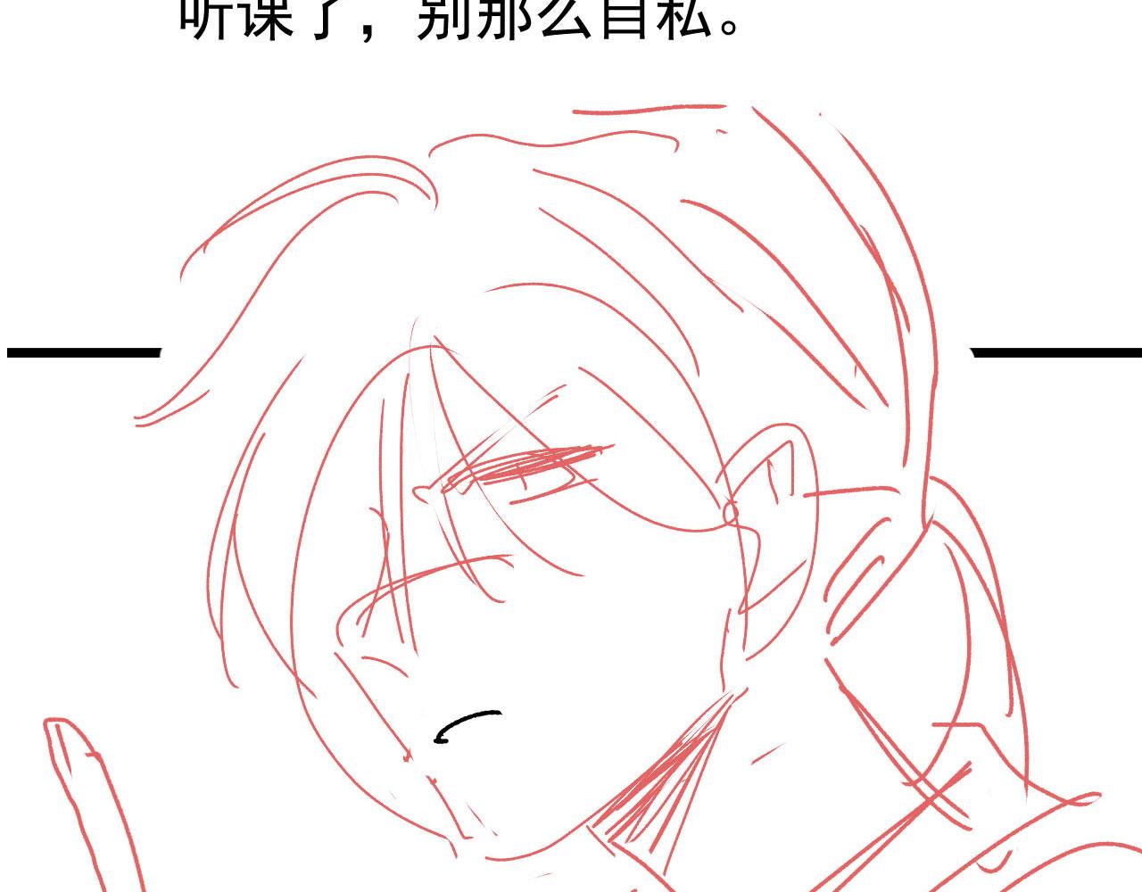 第50话 崽崽护姐114