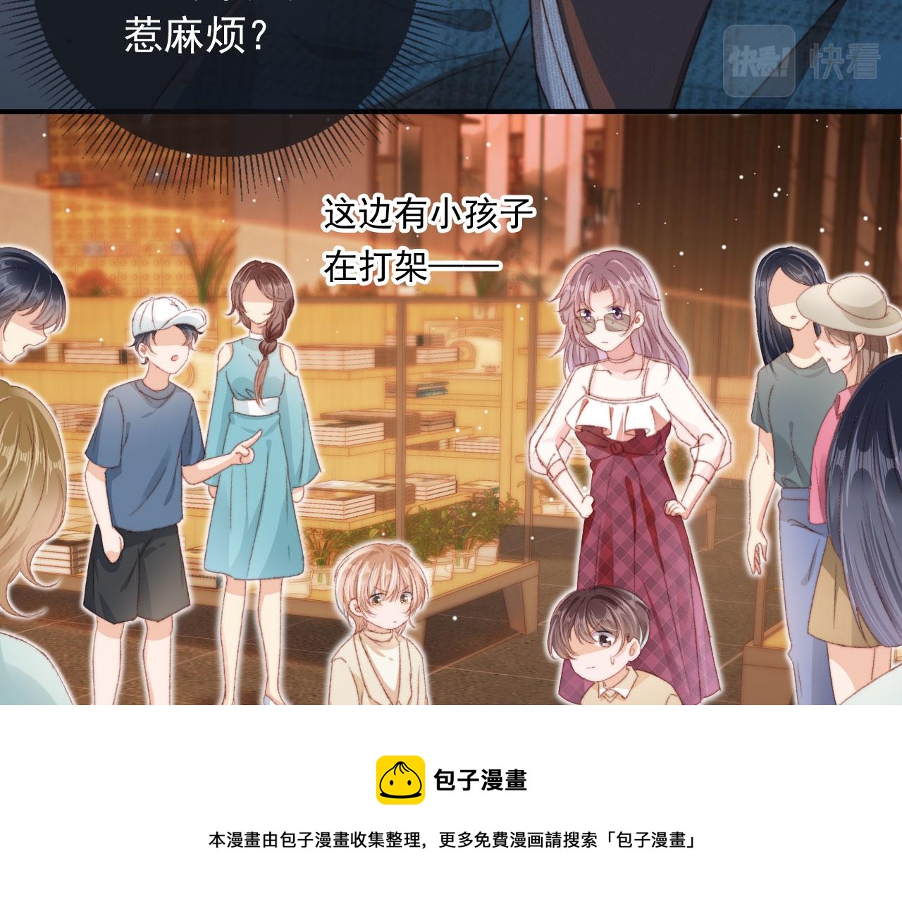 第8话 双影帝上线28