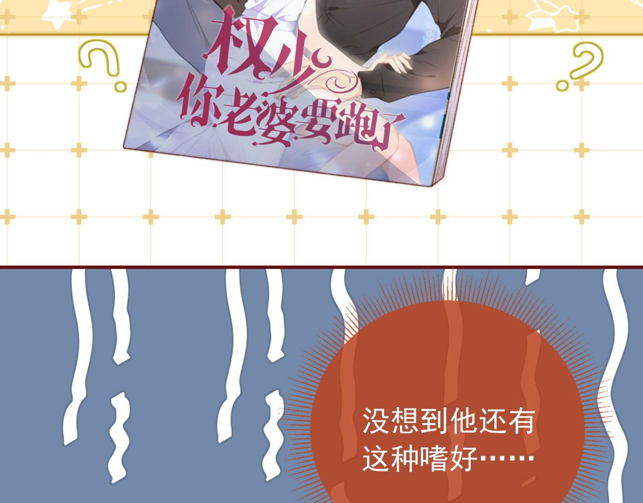 第23话 你的愿望12