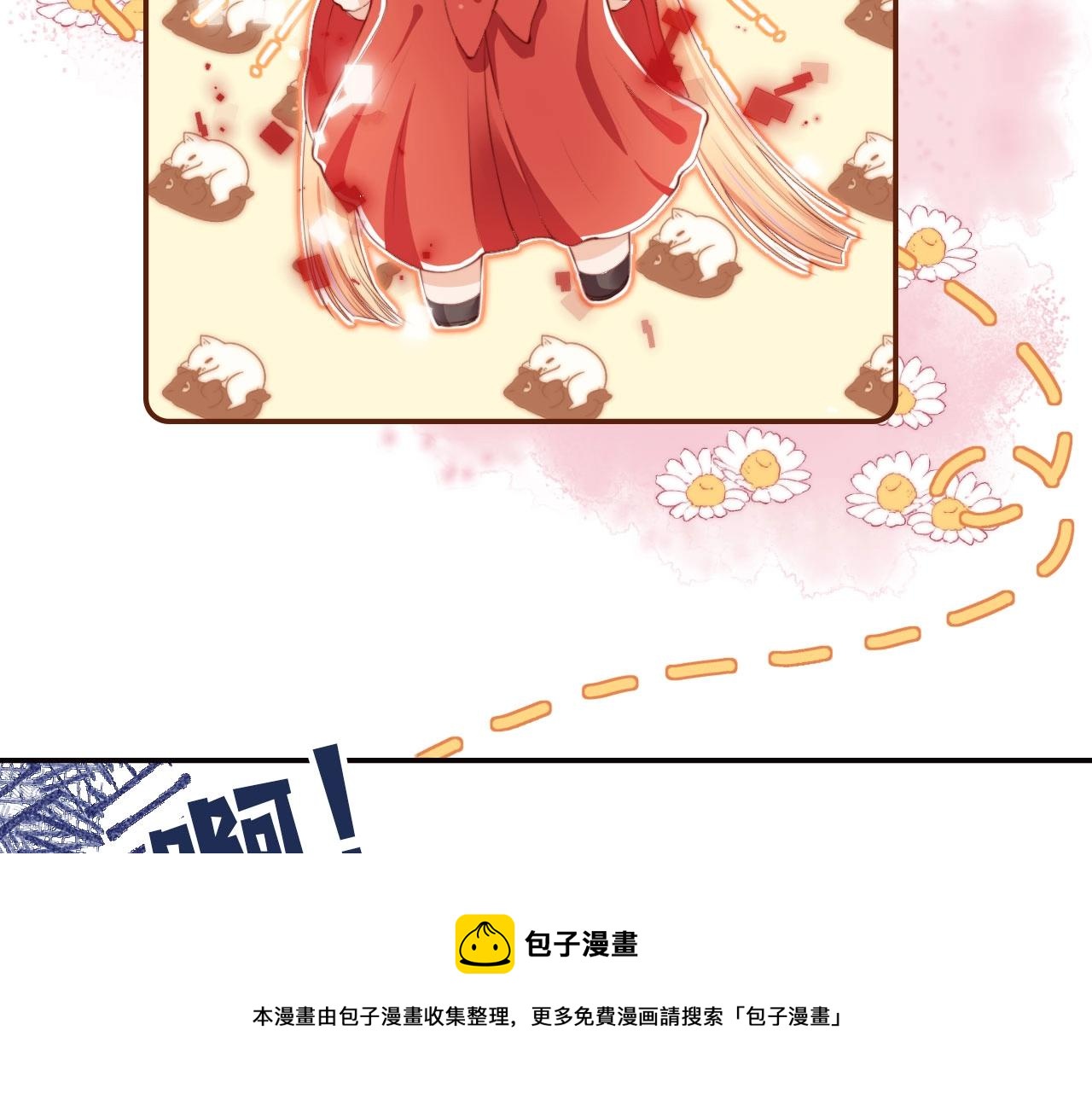 第1话 收养男主40