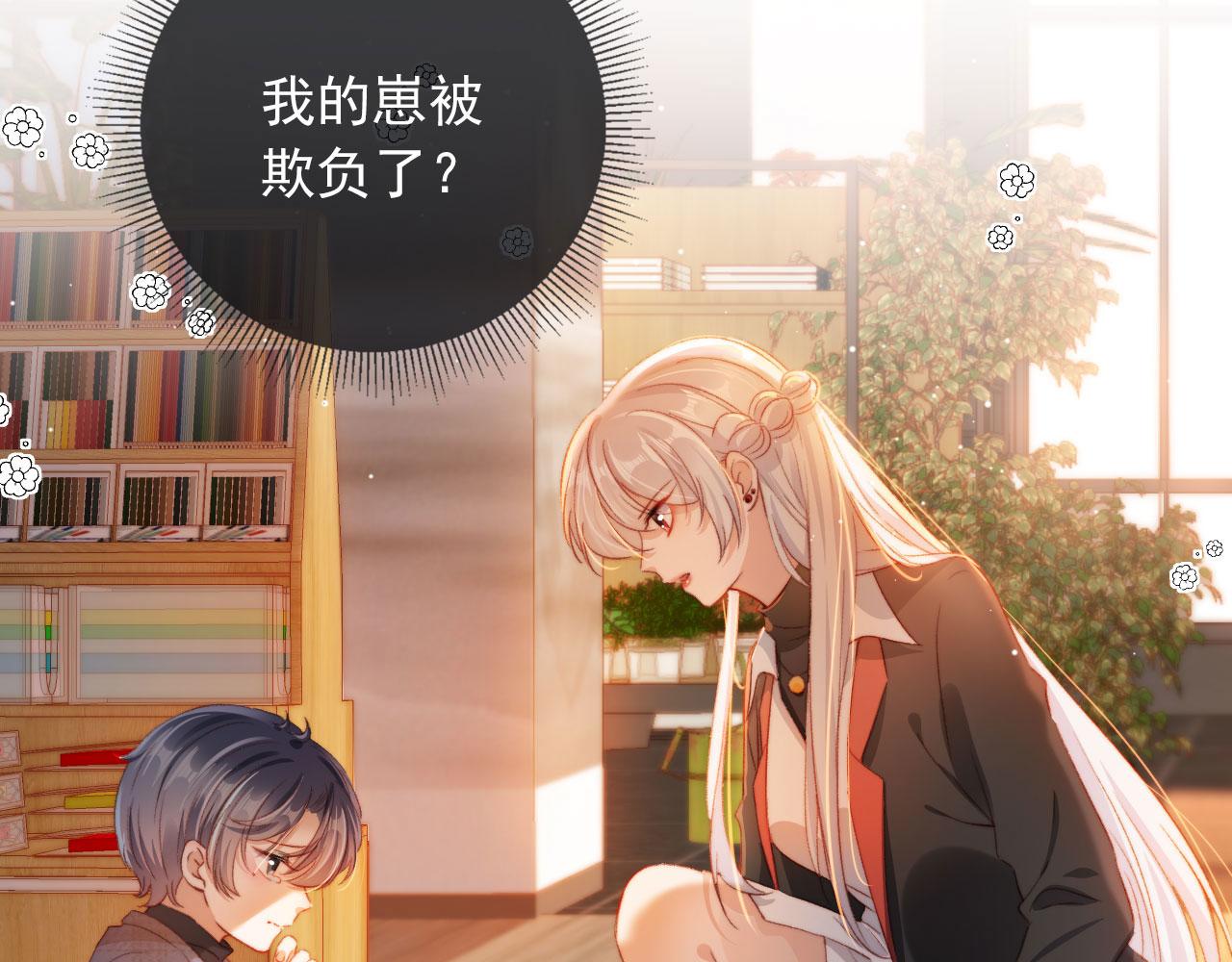 第8话 双影帝上线47