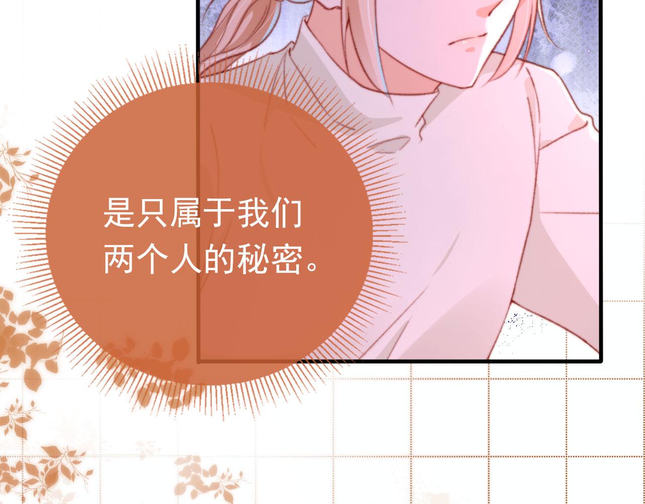 第68话 吃醋现场83