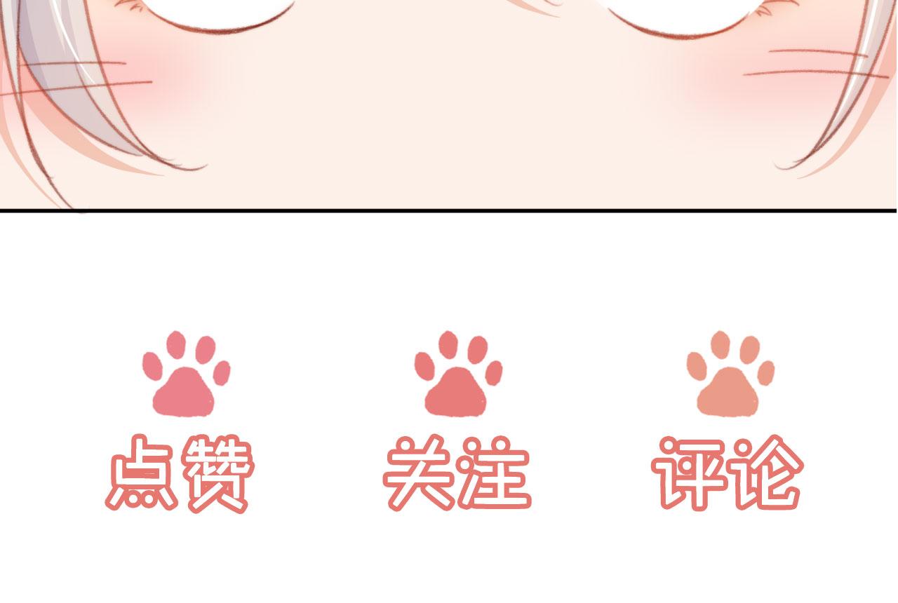 第51话 幼稚的崽们86
