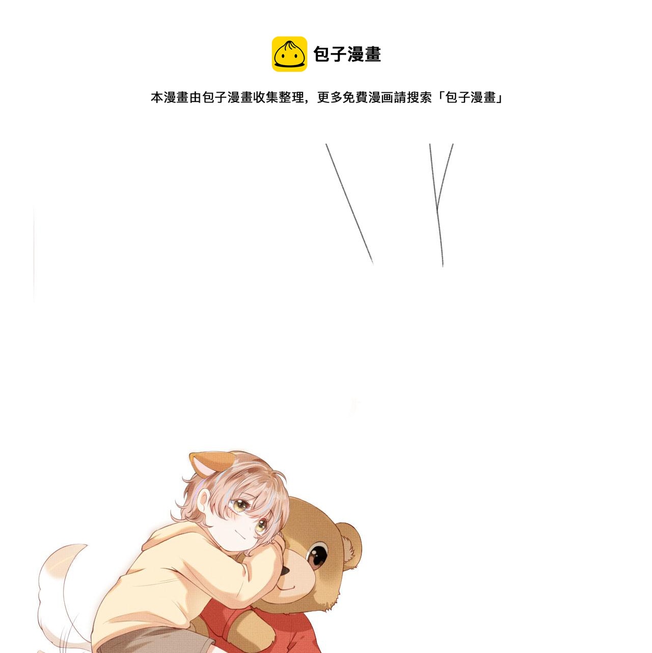 第16话 乔樾的过去126