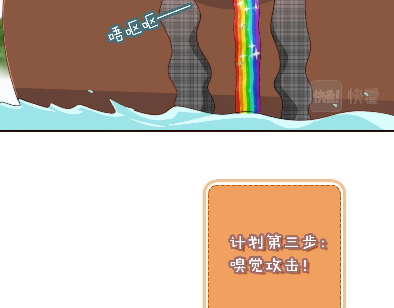 第30话姐姐不会离开32