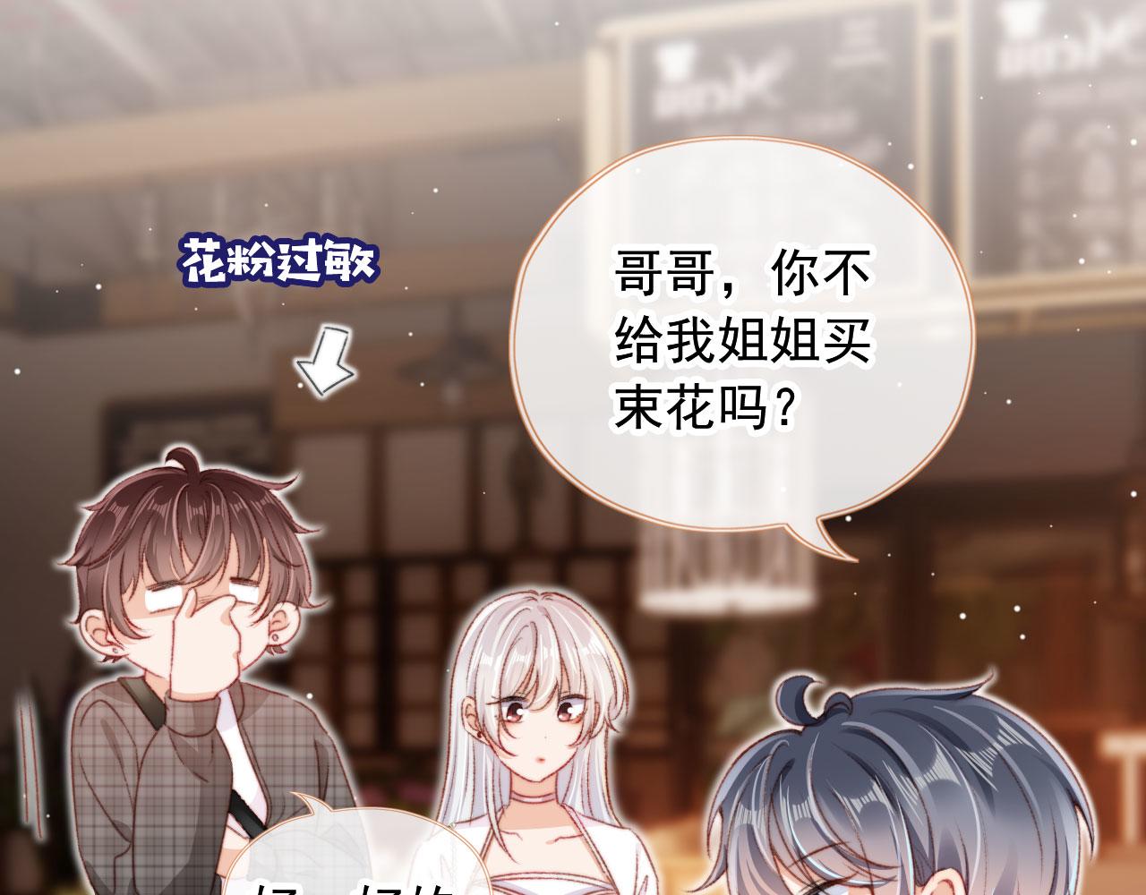 第30话姐姐不会离开34
