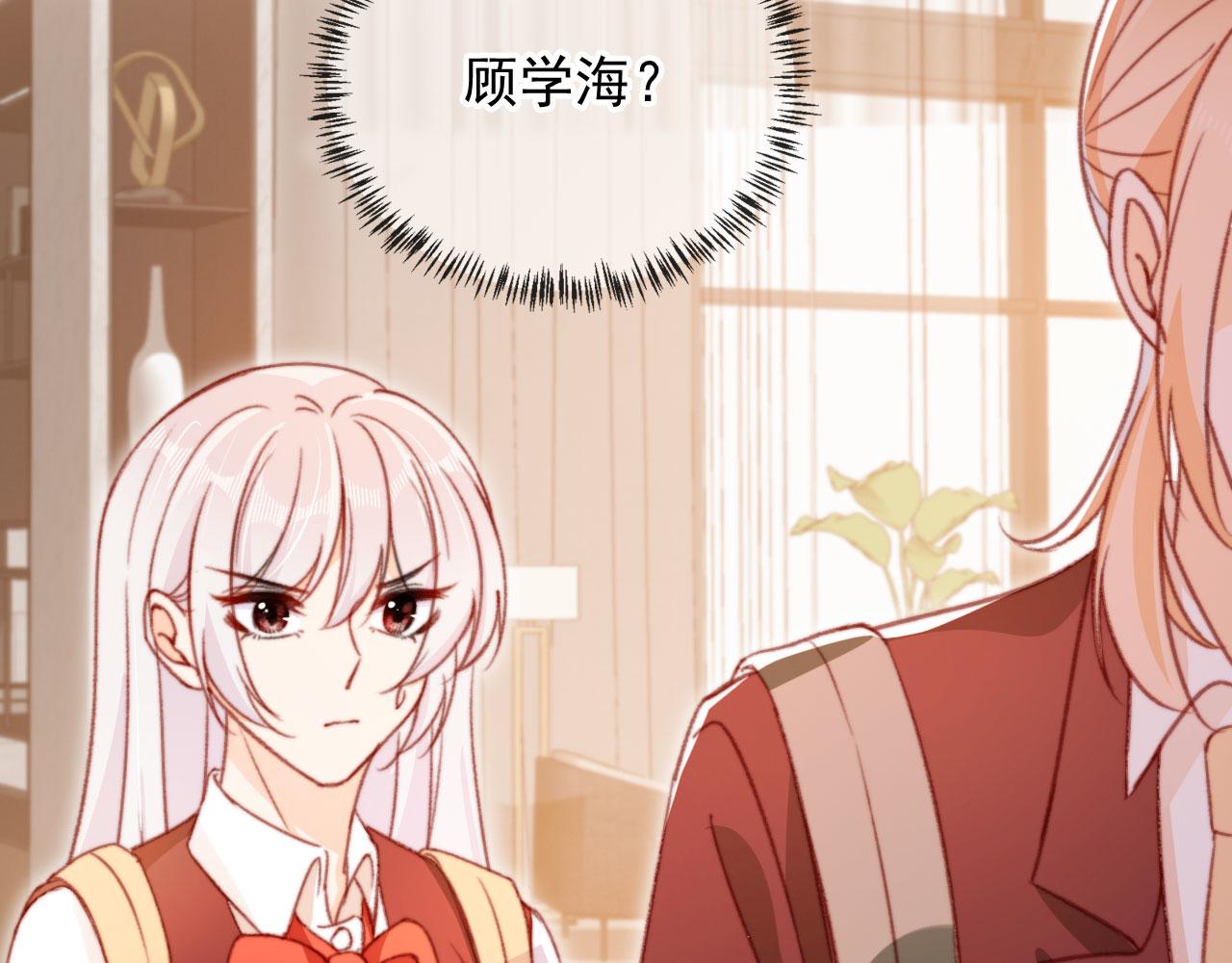 第60话 阴谋浮现44