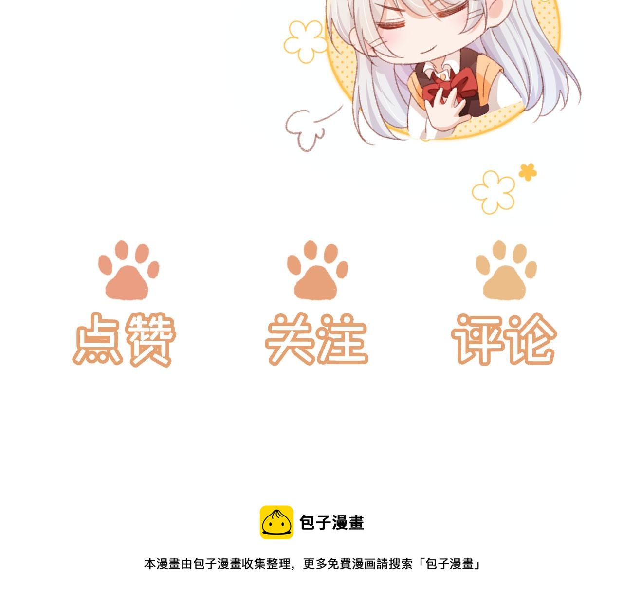 第63话 和女主睡觉106
