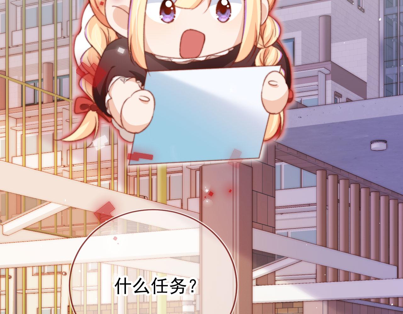 第63话 和女主睡觉37