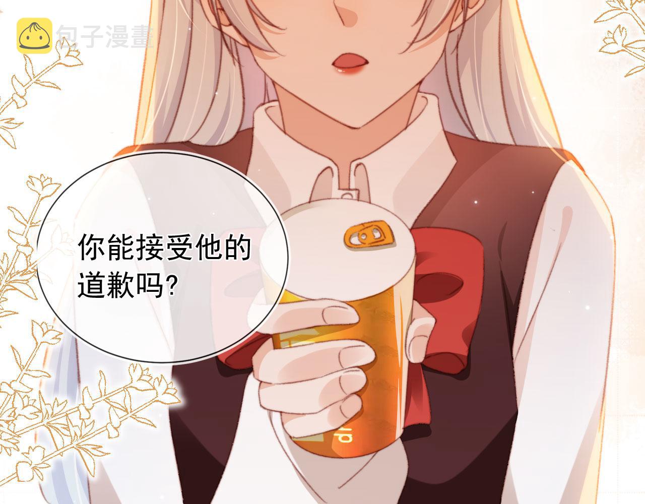 第52话 笑面虎与冷面怪5