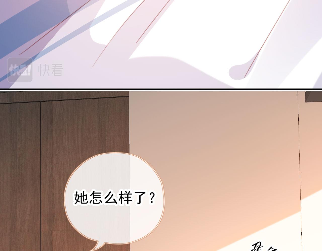 第52话 笑面虎与冷面怪79