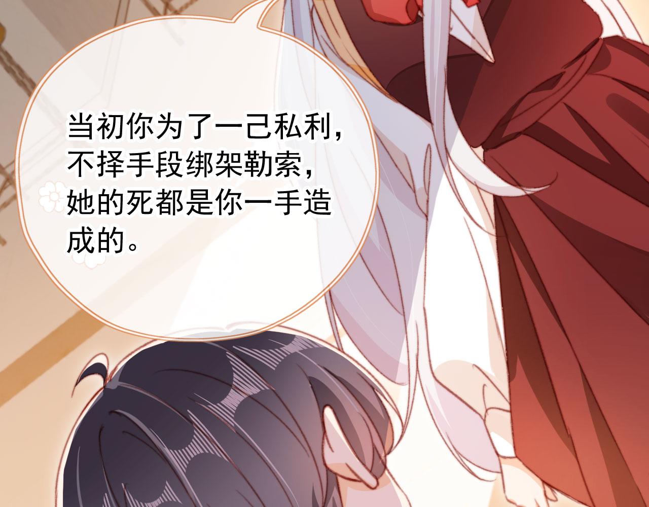 第61话 黑气的阴谋8