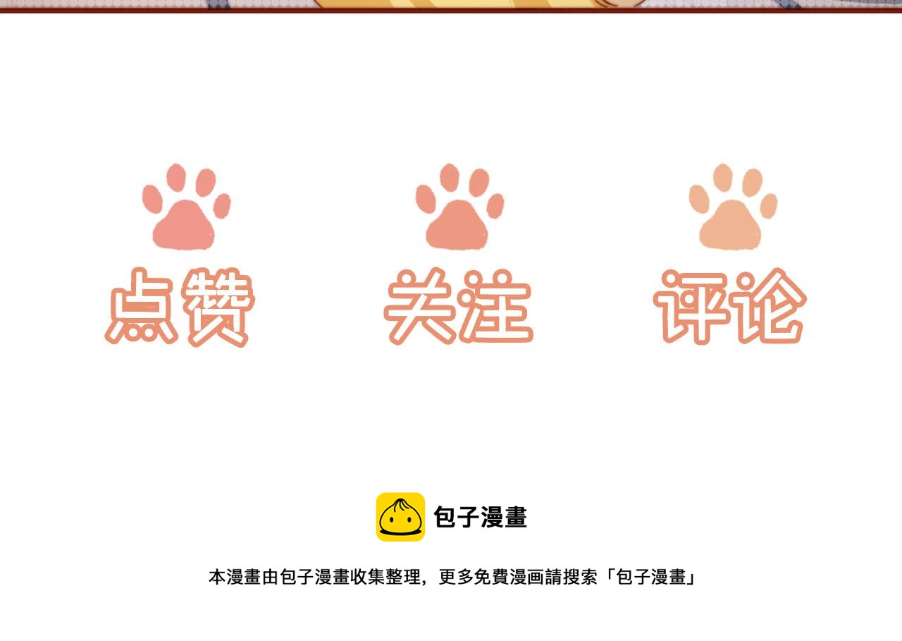 第66话 喜欢你123