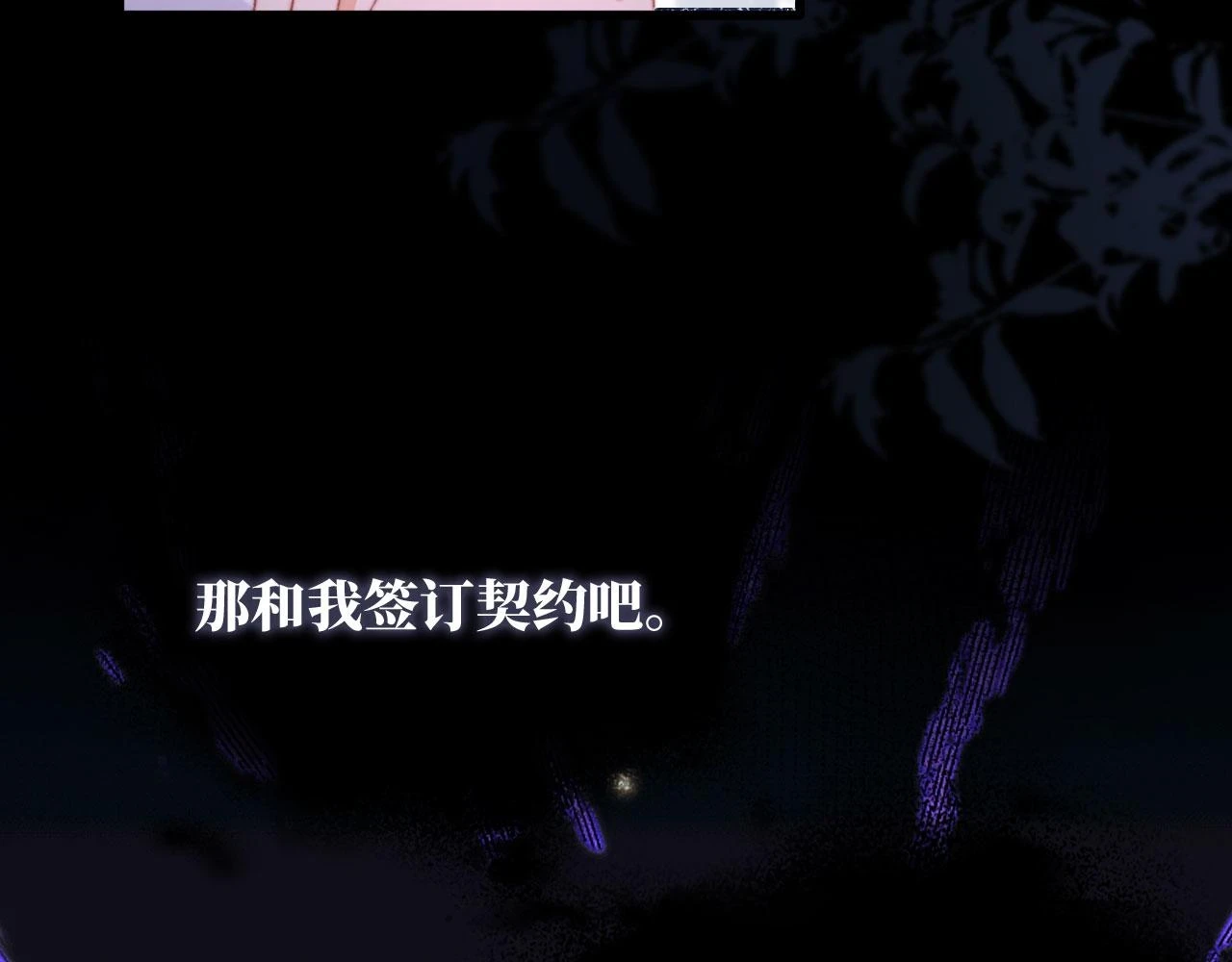 第70话 不配为父母64