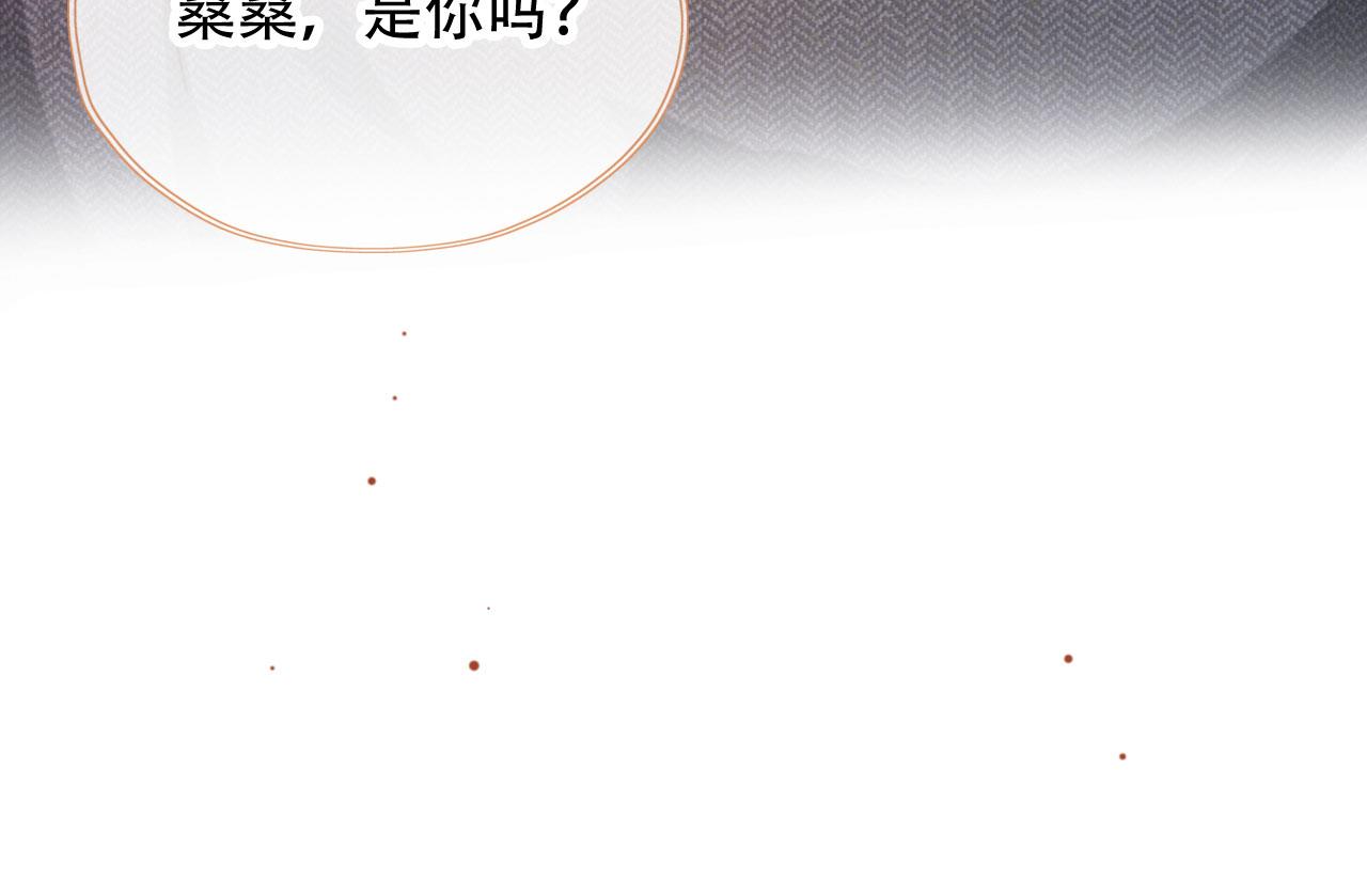 第45话 再遇外公14