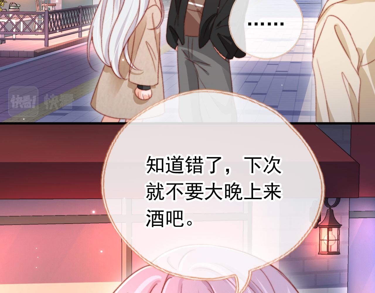 第68话 吃醋现场51