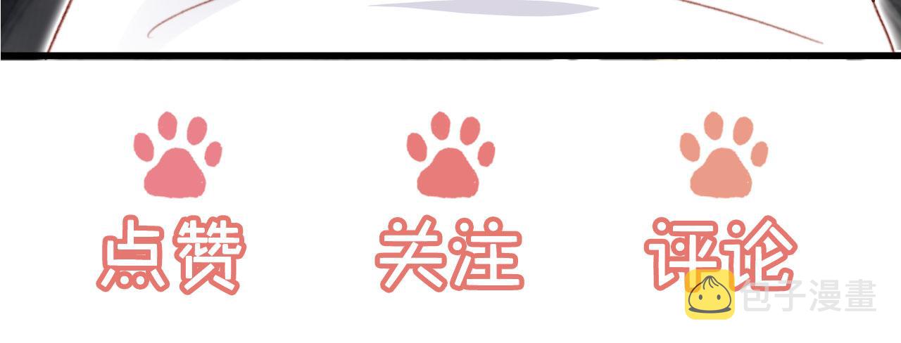 第54话 刺眼105
