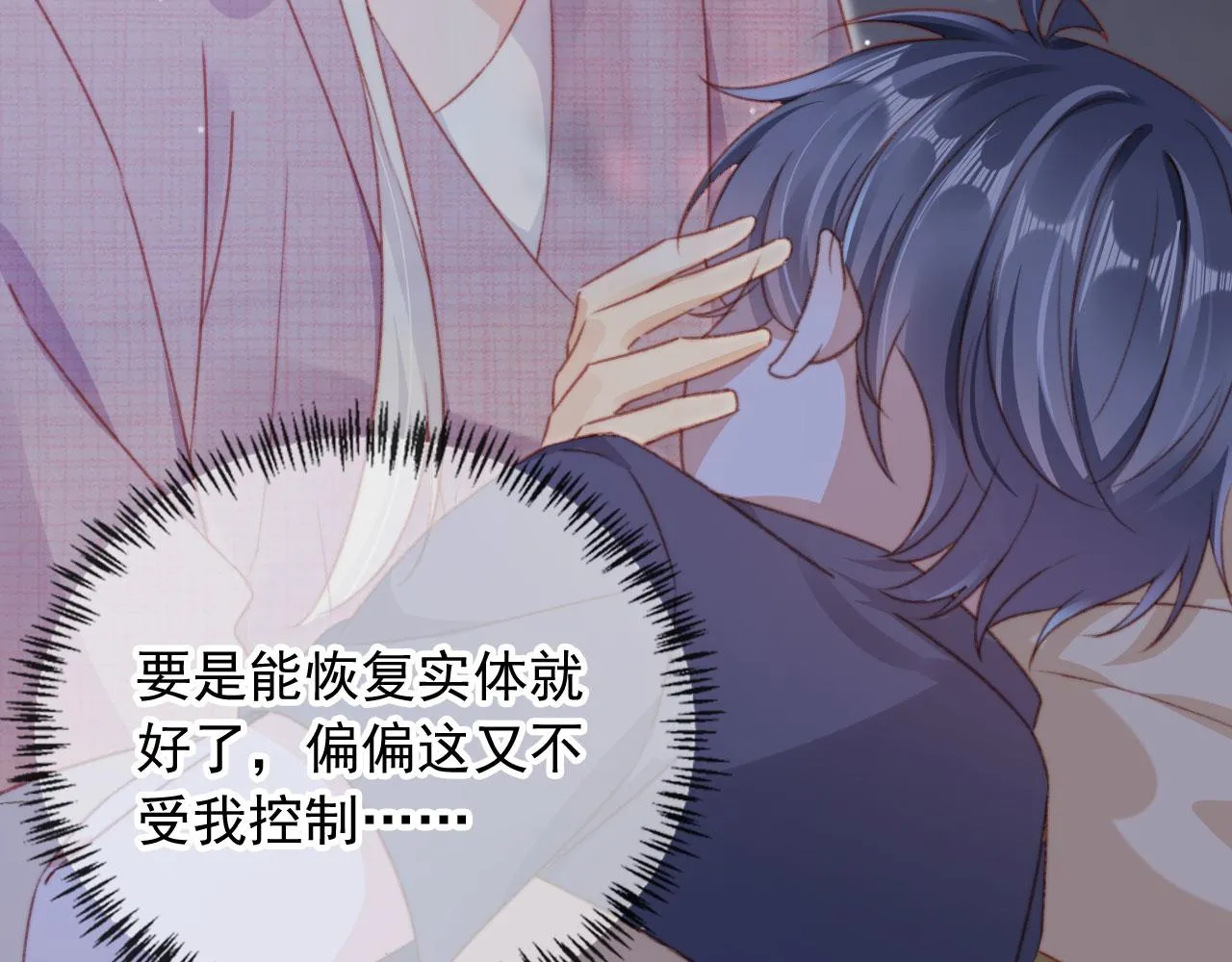 第86话 再陪他一次81