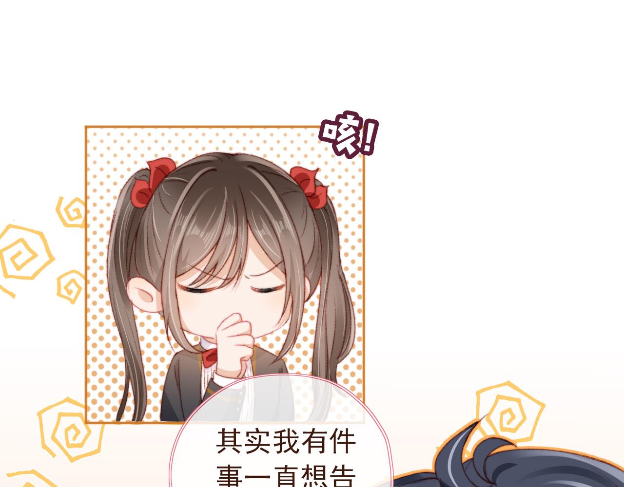 第21话 卷！112