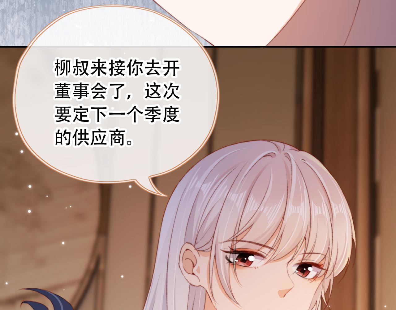 第43话拯救崽崽！58